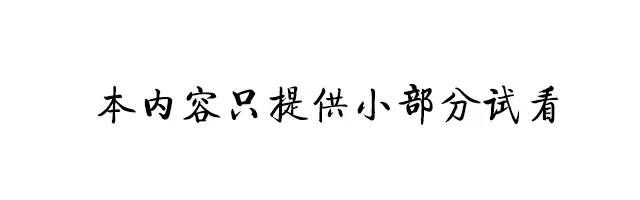 第6话 比武招媳妇