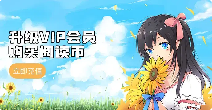 在线充值